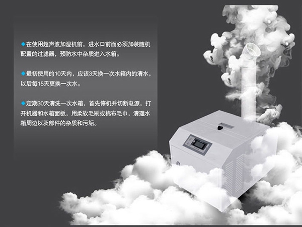 工業除濕機對皮革生產制造中的環境濕度的保持。