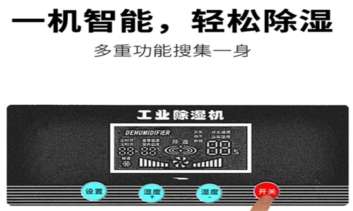 安裝新風除濕系統前一定要注意這幾個方面！