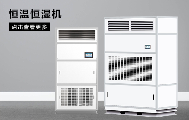不要忽悠，家用除濕機怎么選才好？