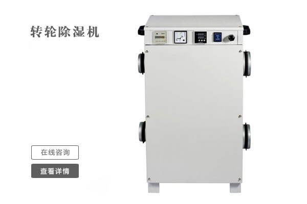 不管是什么季節，家里都有潮濕的地方，這些小技巧幫助你
