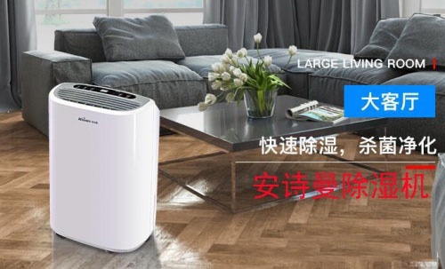 加濕器制造的PM2.5指數(shù)是霧霾嗎？