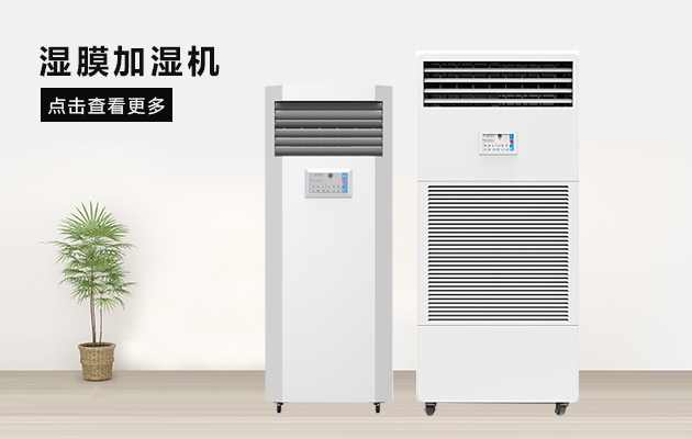 廈門除濕機(jī)怎么選？