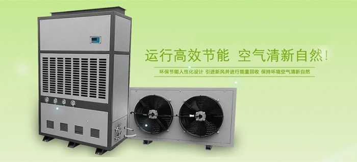 倉(cāng)庫(kù)除濕機(jī)物品的貯藏和維護(hù)。