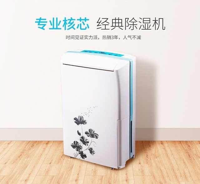 加濕器加香水會有害健康嗎？