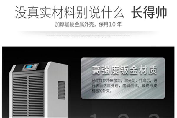 哈密瓜烘干除濕機，哈密瓜烘干快還環保