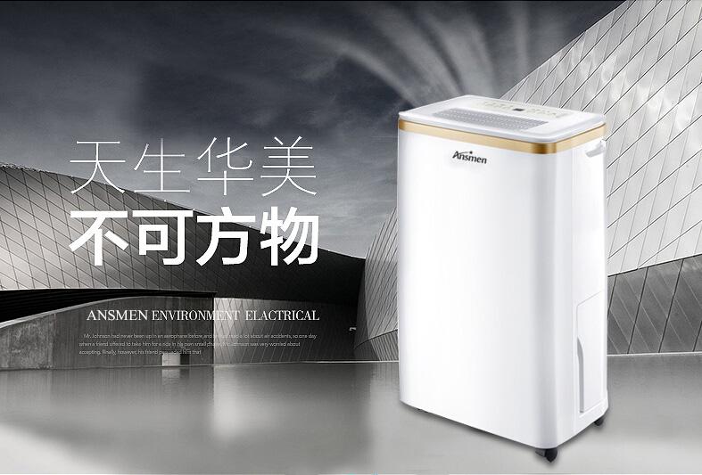 哪些行業需要用到除濕機？