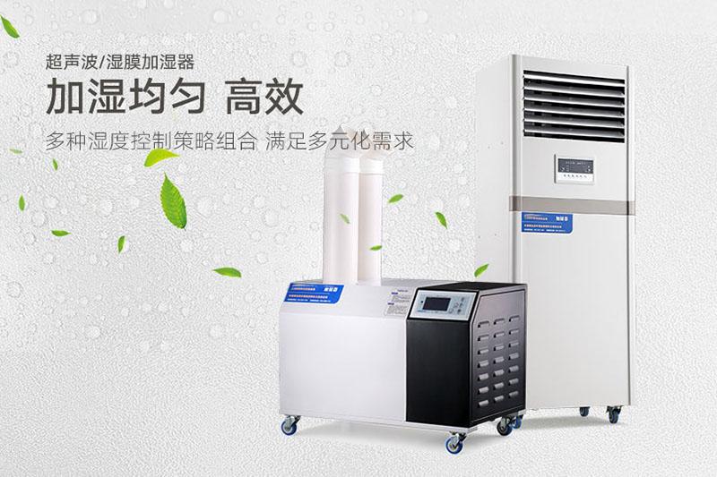 醫療除濕機哪個牌子好，怎么選擇
