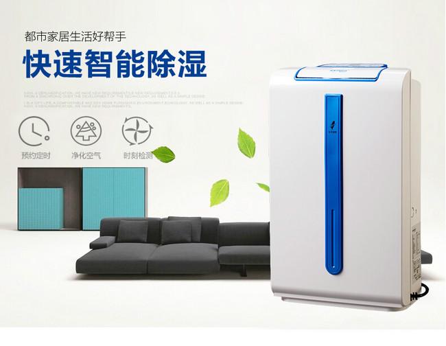 半導體電子廠加濕器，半導體電子廠加濕設備