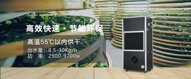 廠家生產加工的工業除濕機質量有一定的保障嗎？