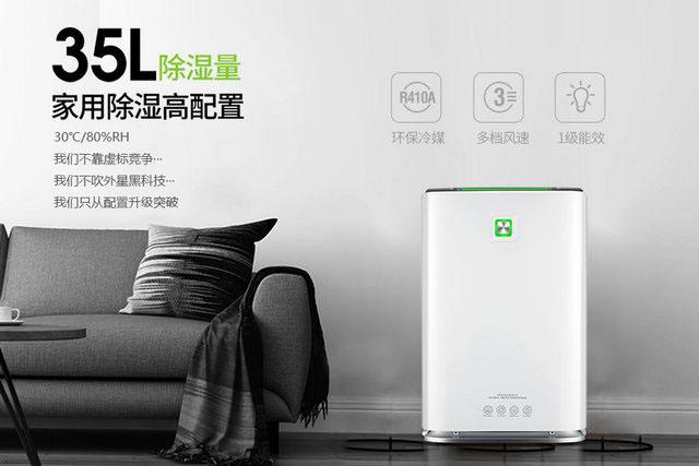 半導體行業除濕機，半導體生產車間除濕系統