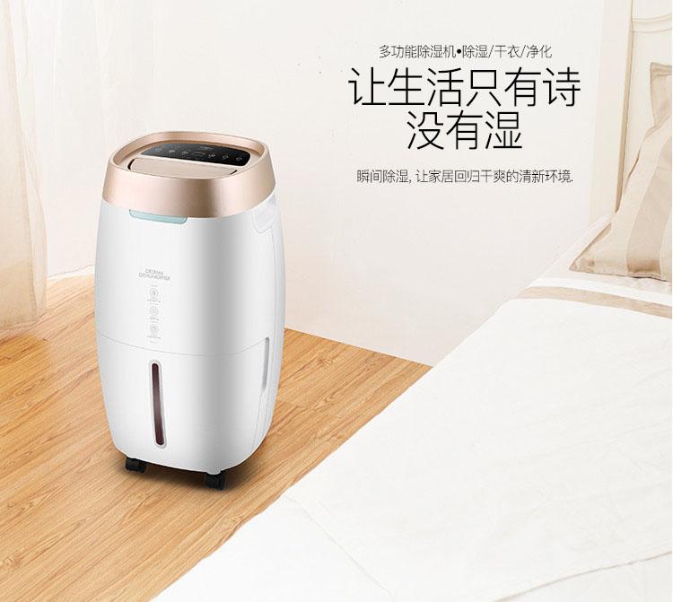哪些因素會影響到轉(zhuǎn)輪除濕機的工作狀態(tài)？