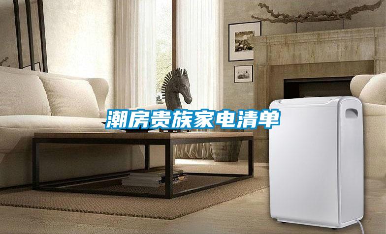 潮濕交給我，陽光還給你